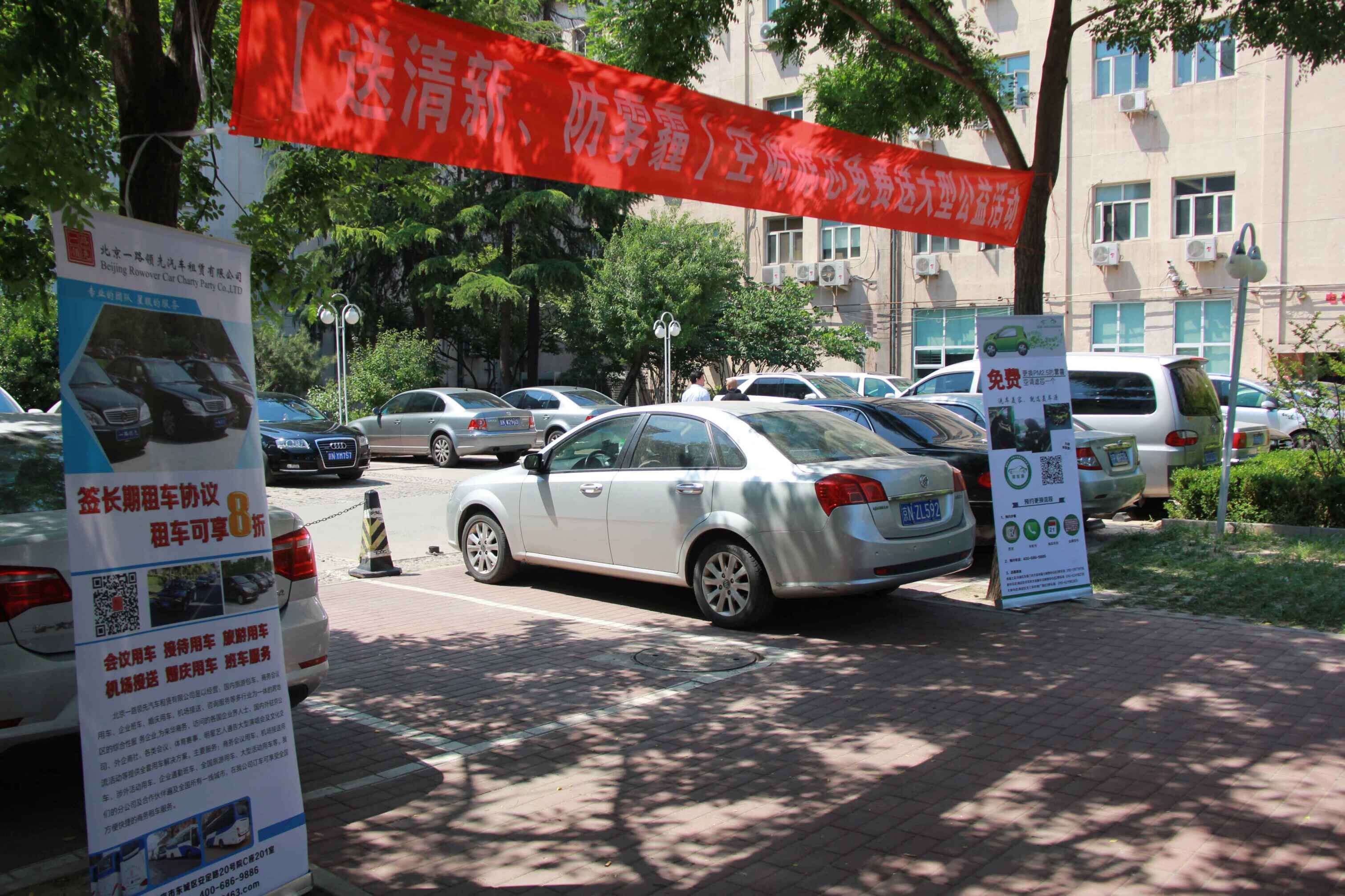 北京包車公司 北京包車公司