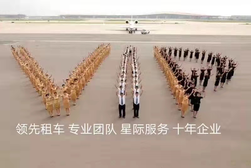 北京租車(chē) 北京租車(chē)